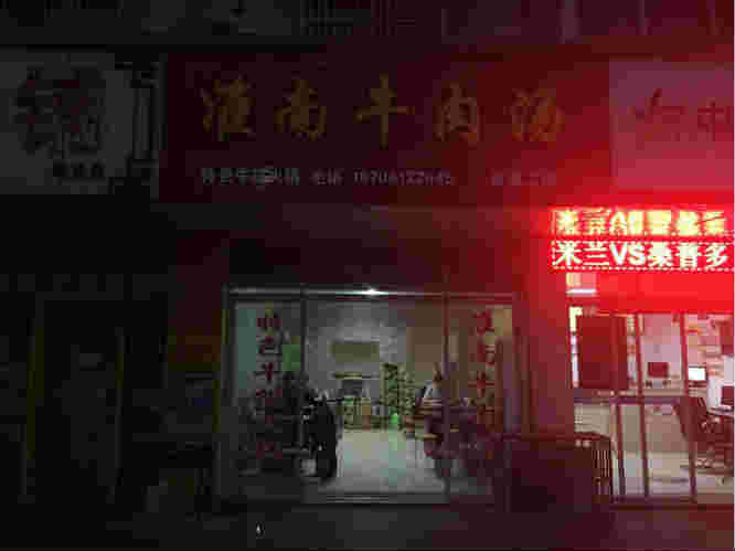 ������ҵ��С�Ե�ת�� �ѳɽ� �ɽ����ڣ�16��