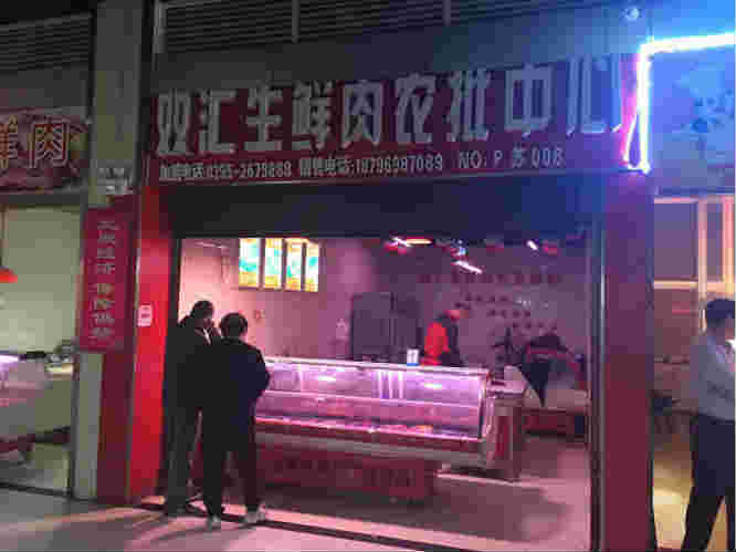 ����Է�˳�˫��������ת��