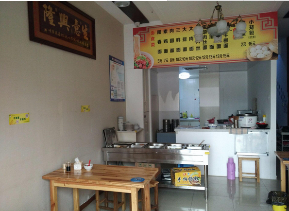  �±�������ʵ��Сѧ����С�Ե�ͼ�ת��  �Գɽ�  ת�����ڣ�22��