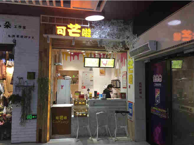 ����������ƷС�Ե�ת��