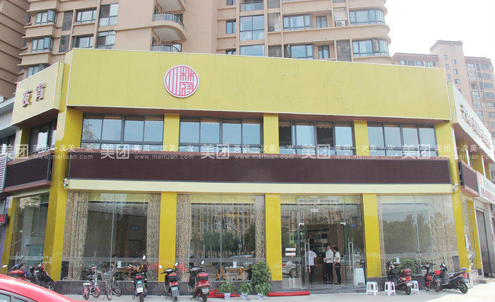 ��¥��㹫԰�����ת�� �ѳɽ� ת�����ڣ�30��