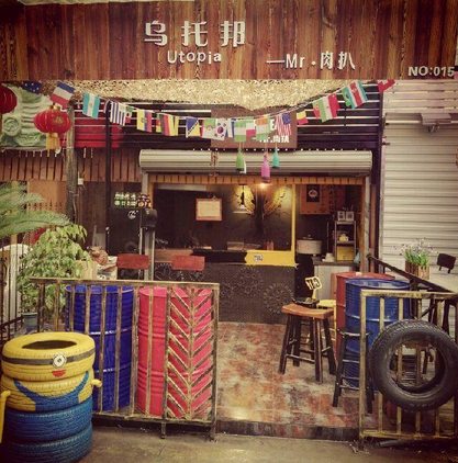 ��������ѧԺ����С�������꼱ת