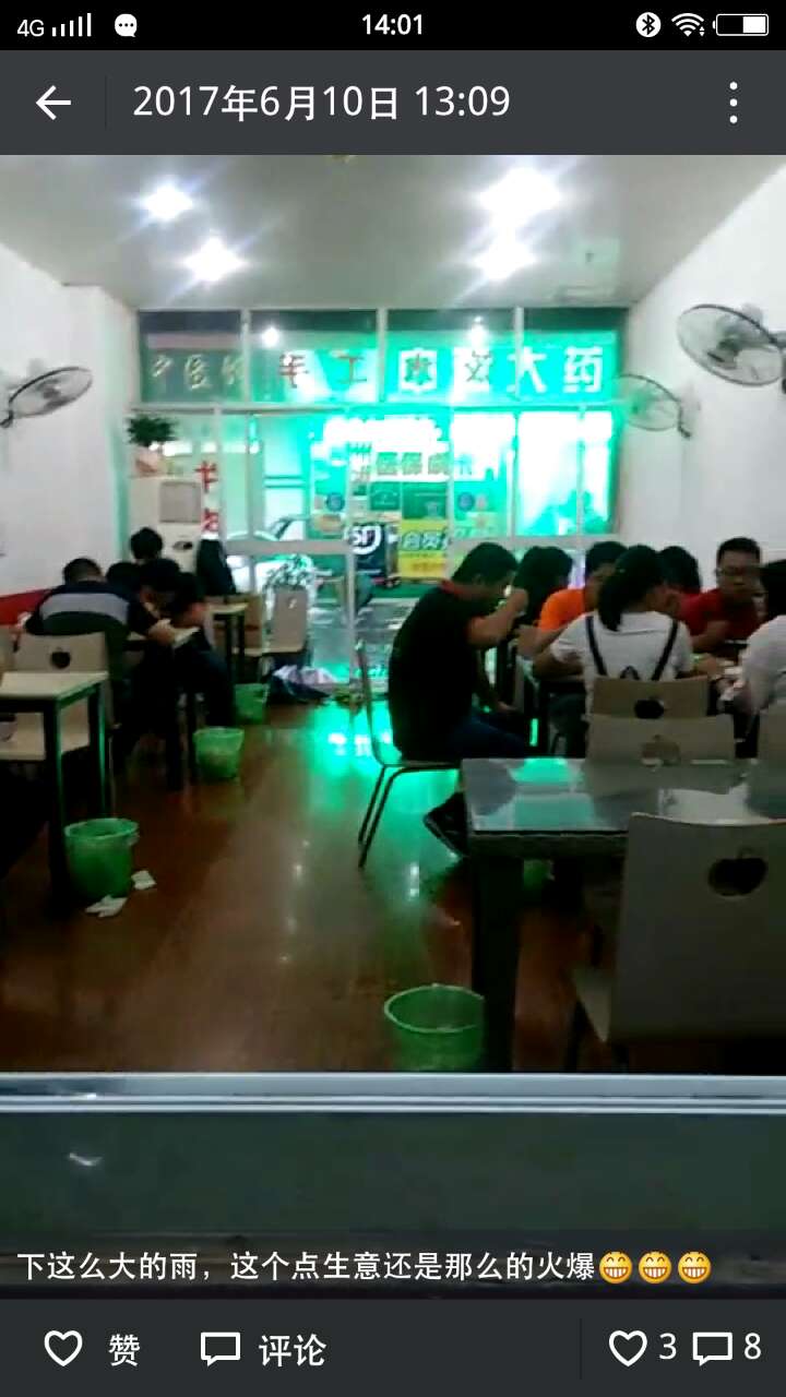 �±�����ٽ�����С�Ե�ת��  �ѳɽ� ת�����ڣ�22��