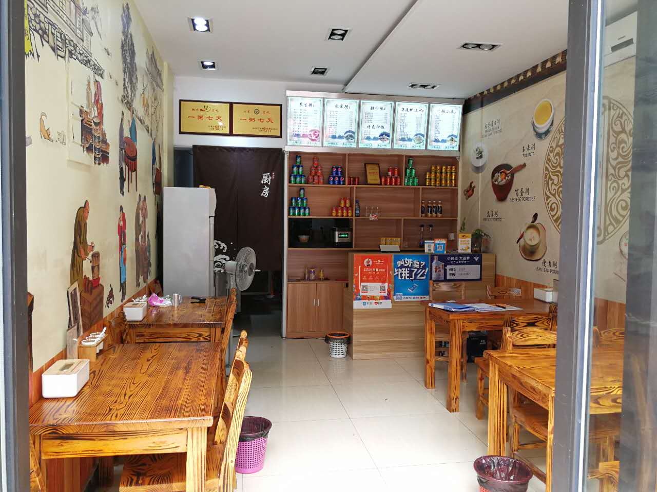 �����������С�Ե�ת�� �ѳɽ� ת�����ڣ�30��