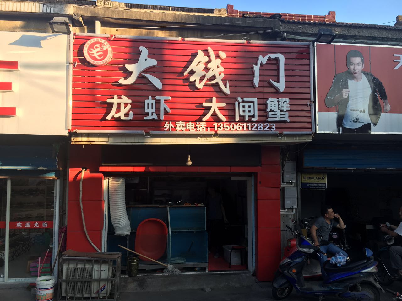 ��¥�ٽ�����С�Ե�ת��