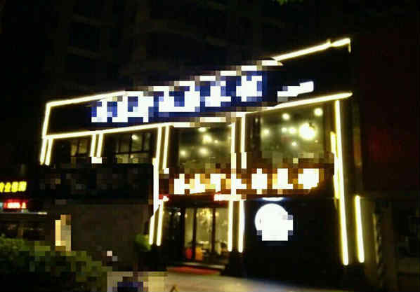 ��¥�㻯�ŷ���ת�� �ѳɽ� ת�����ڣ�1��3��