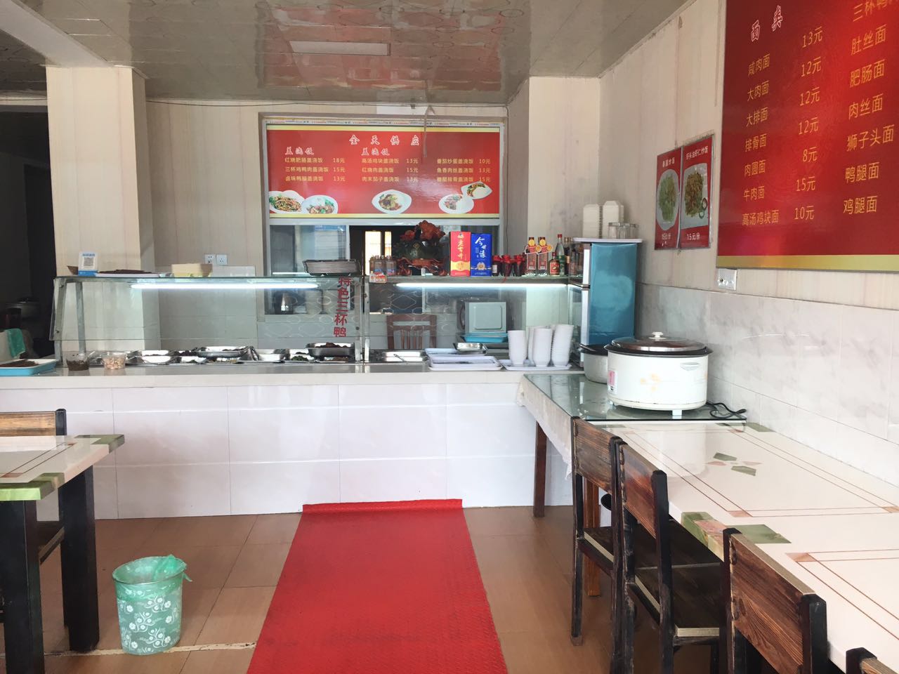 ��¥��԰����վ��С�Ե�ת��  �ѳɽ�  ת�����ڣ�21��