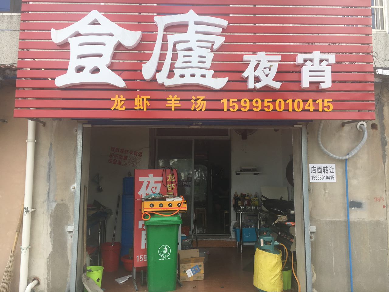 ��ҵ�����𿤴���б���棩С����ת��