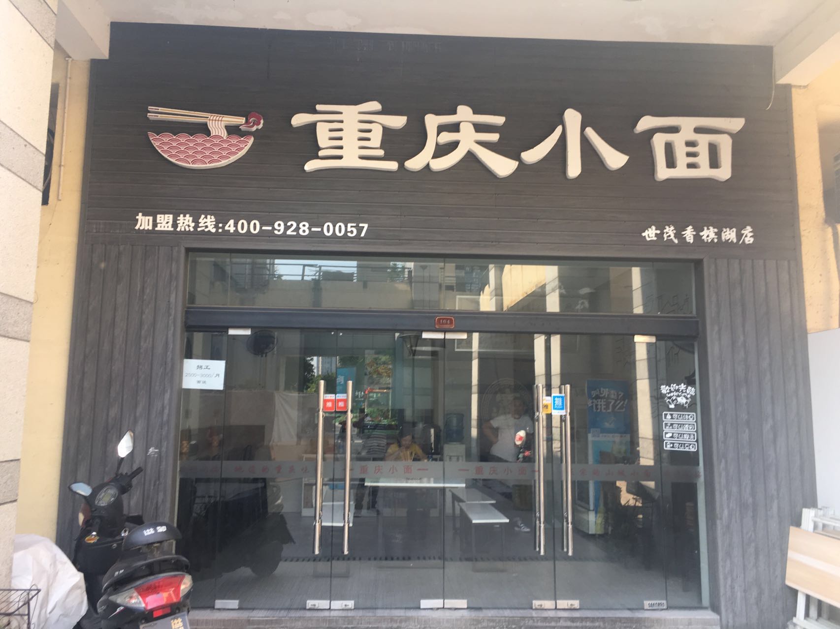 �±������ҵ԰�칫¥��С�Ե�ת��