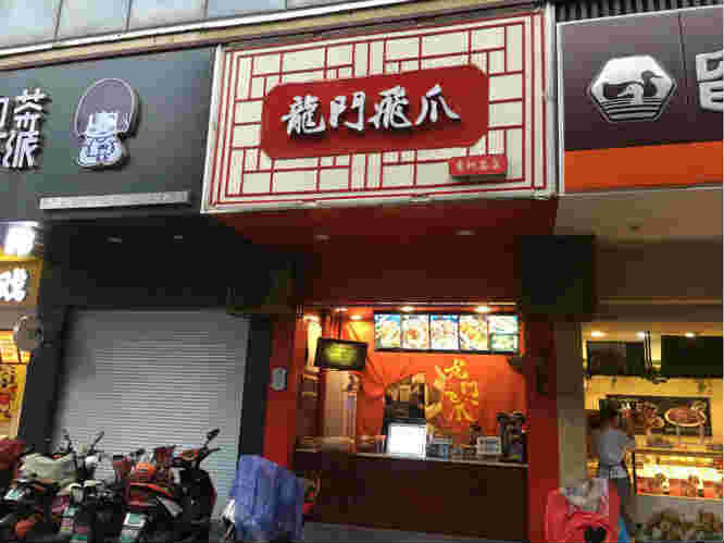 �����С�Ե�ת�� �ѳɽ�