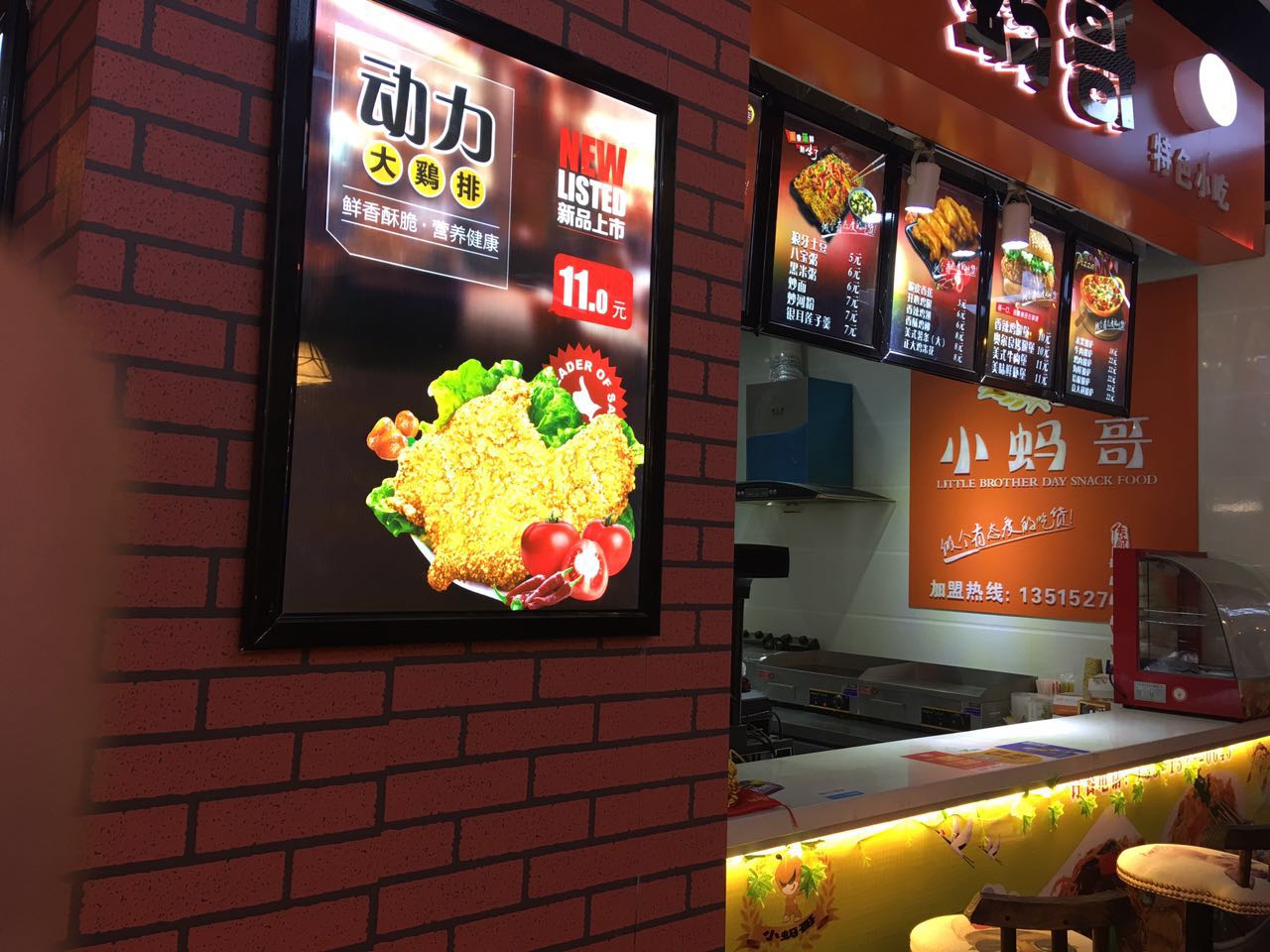 ��¥����С�Ե�ת�� �ѳɽ� 