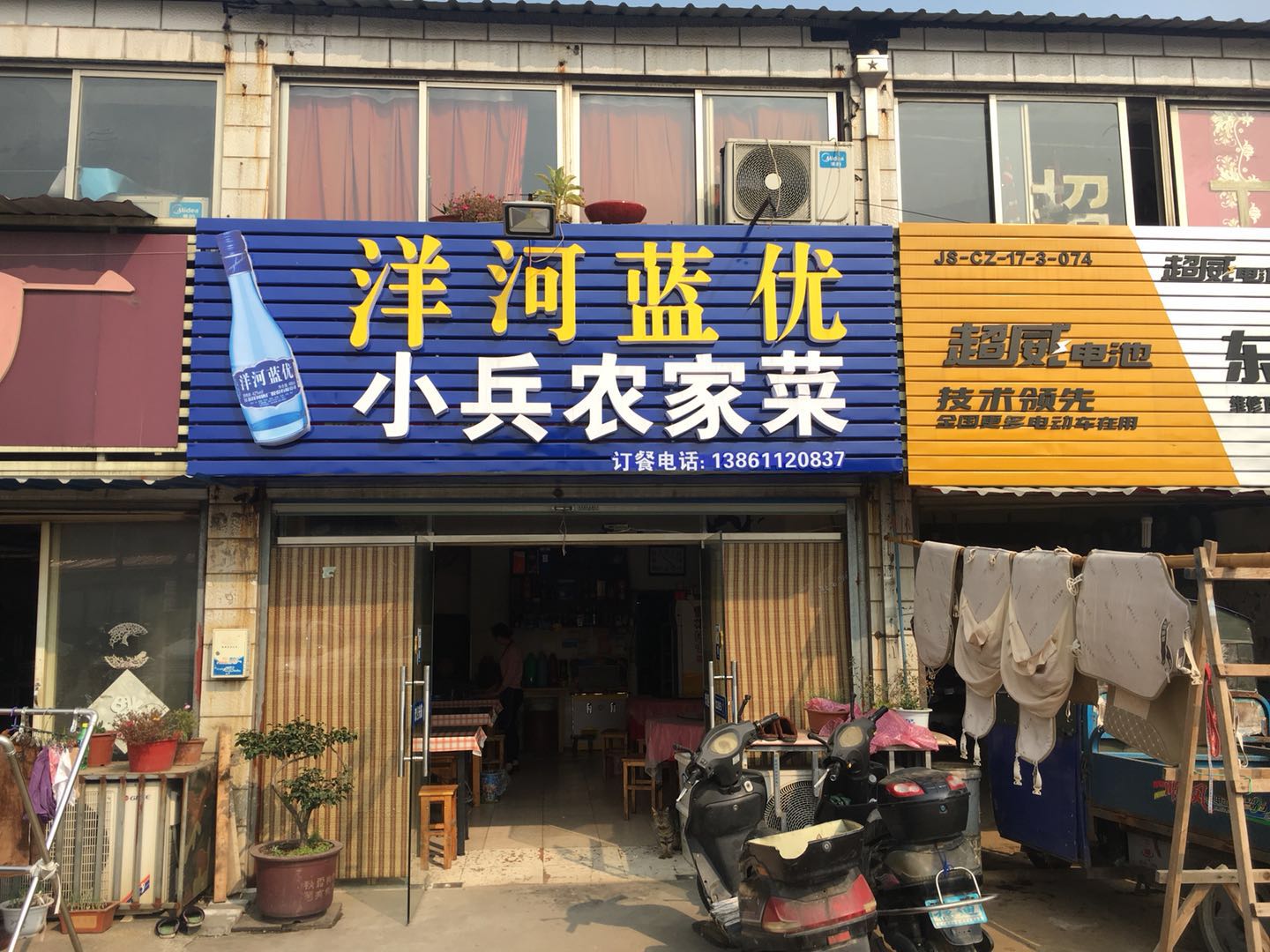 ����������Ʒ�г��Իƽ����̲͹�ת��