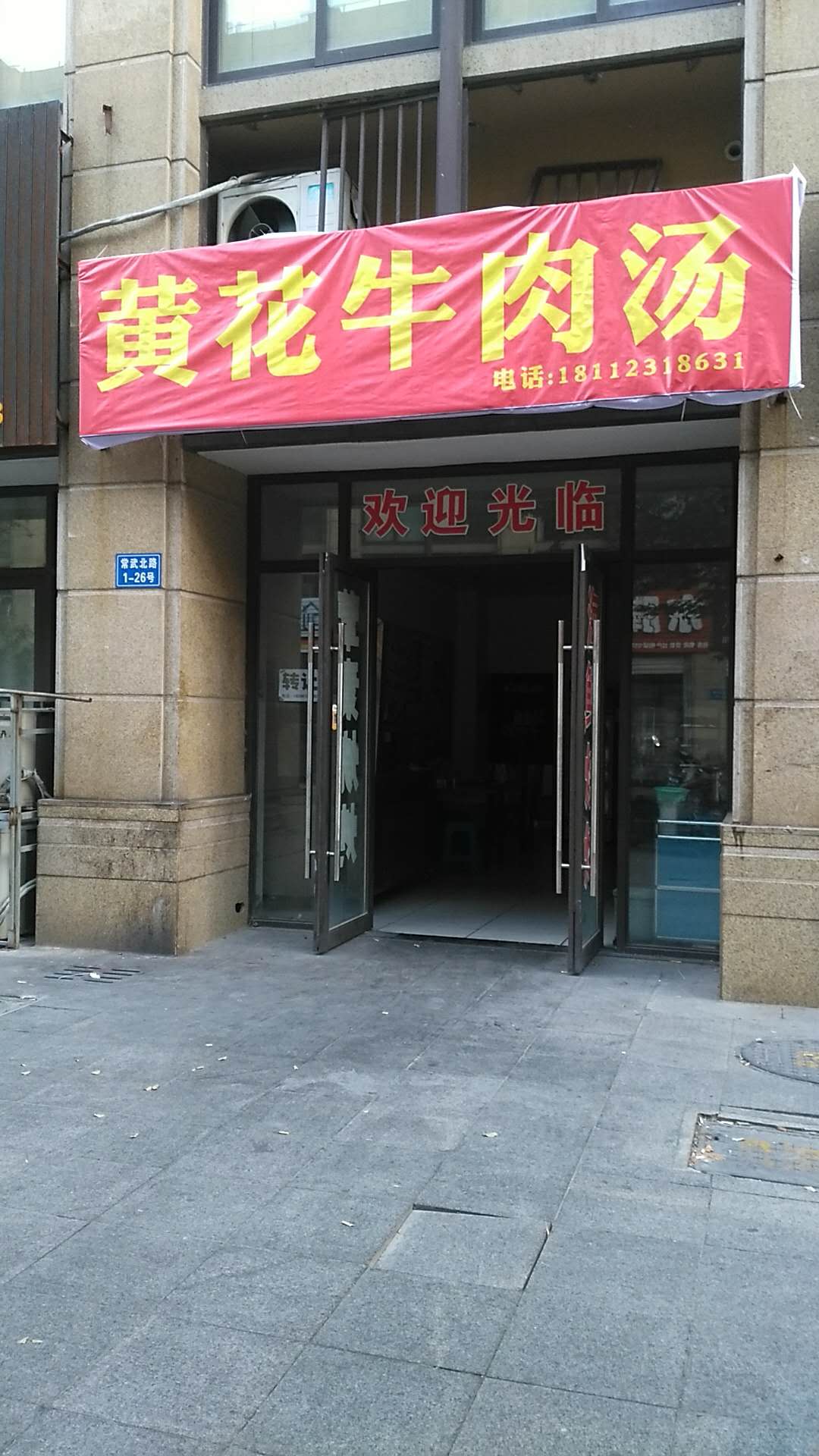 �������С�Ե�ת��  �ѳɽ� 