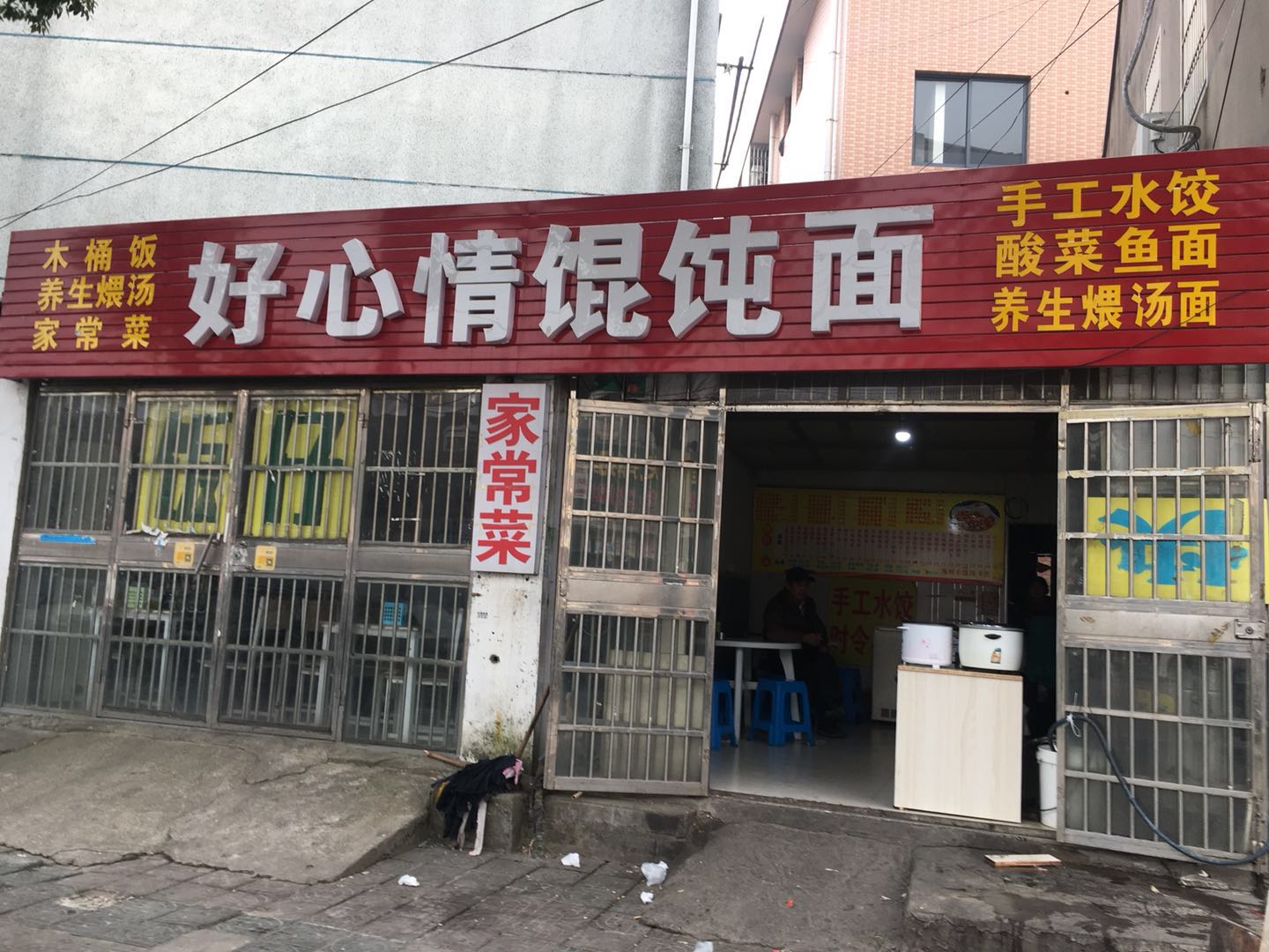 ������������ٽ�ӯ������С�Ե�ת�� �ѳɽ�