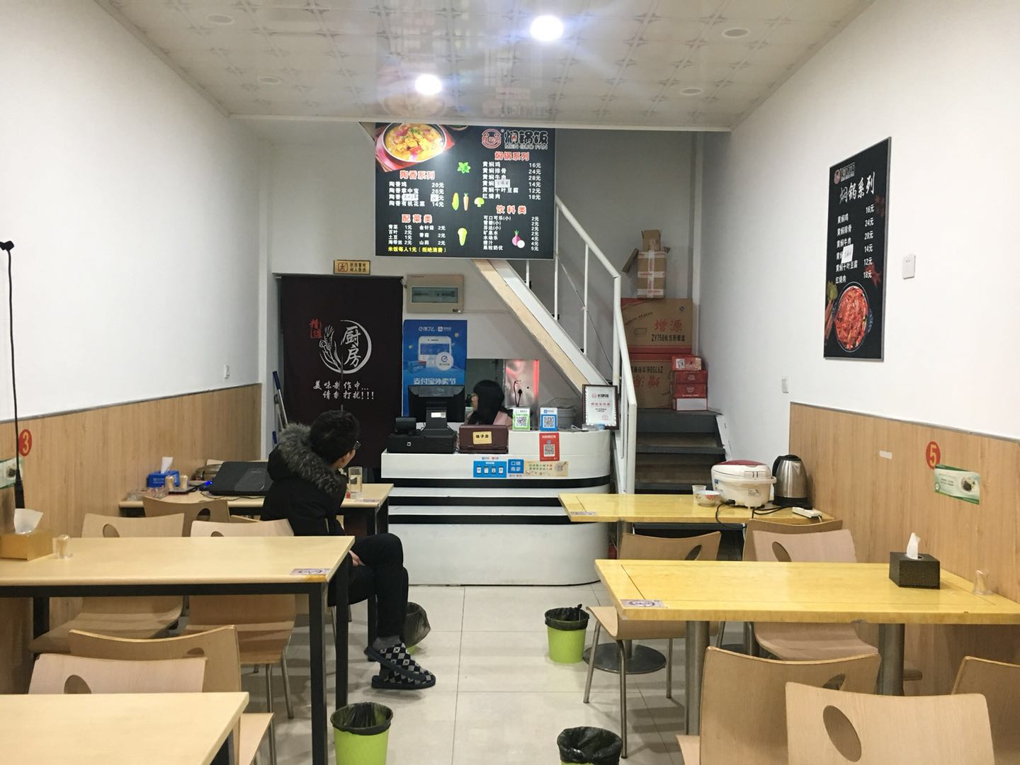 �±���ʳ�ִ�ɺ�·С�Ե�ת��  �ѳɽ�  ת�����ڣ�28��