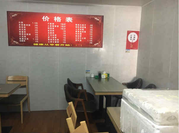 ��¥��̶�˳����С�Ե�ת��   �ѳɽ�  