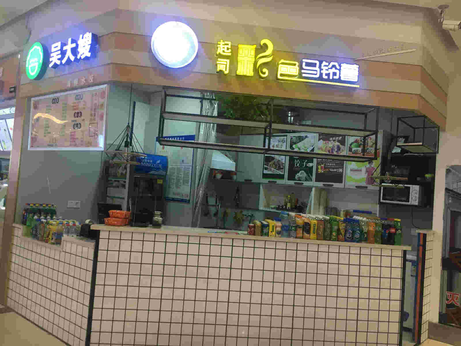 �±��᳼��ʳ��С�Ե�ת��