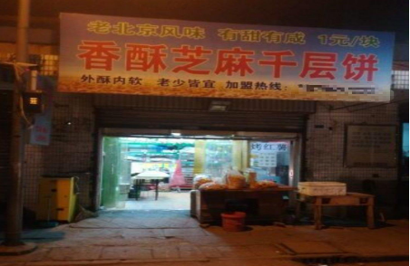 ��¥�ٽ���͵�ת��