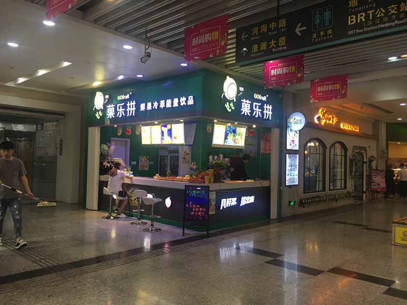 �±�����̲��ͼ�ת��