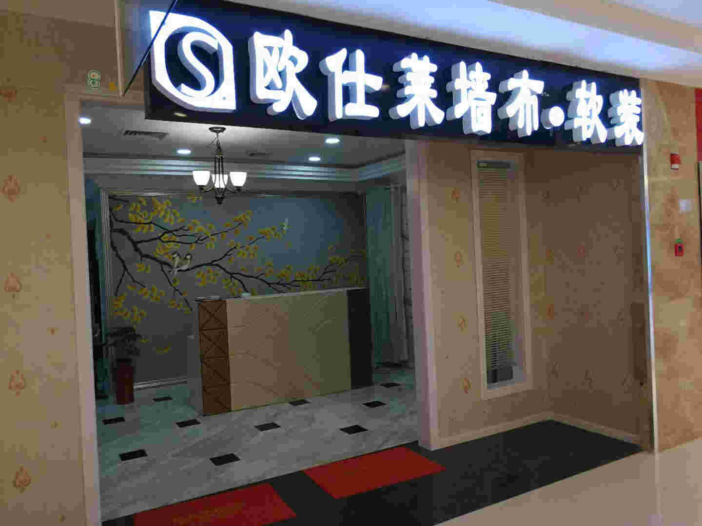 �±����ǼҾ����̳���