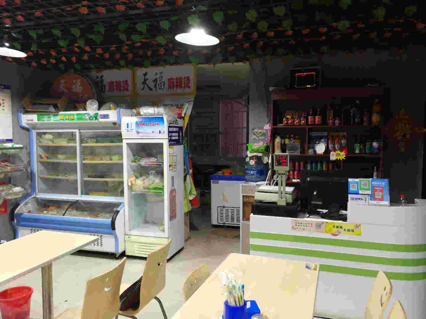 ��¥�����Ų˳����տ�������ת��  �ѳɽ�