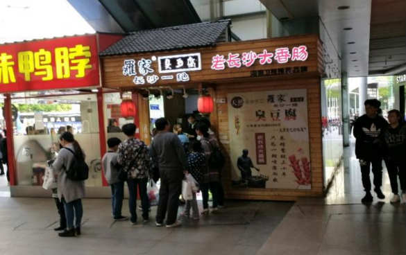 ��¥���ɶ������С�Ե�����ת��  �ѳɽ�