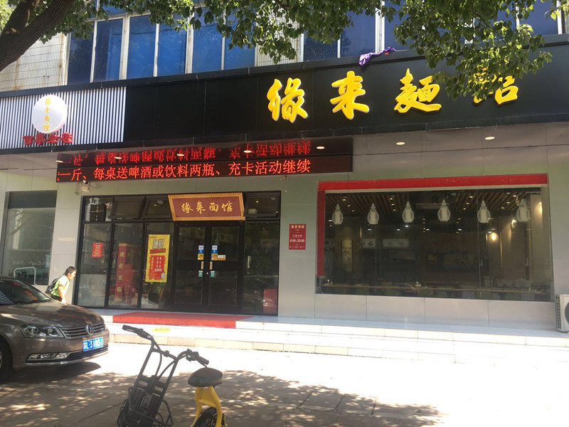 ����������Ӫҵ����ʽ��͵�ת�� �ѳɽ�