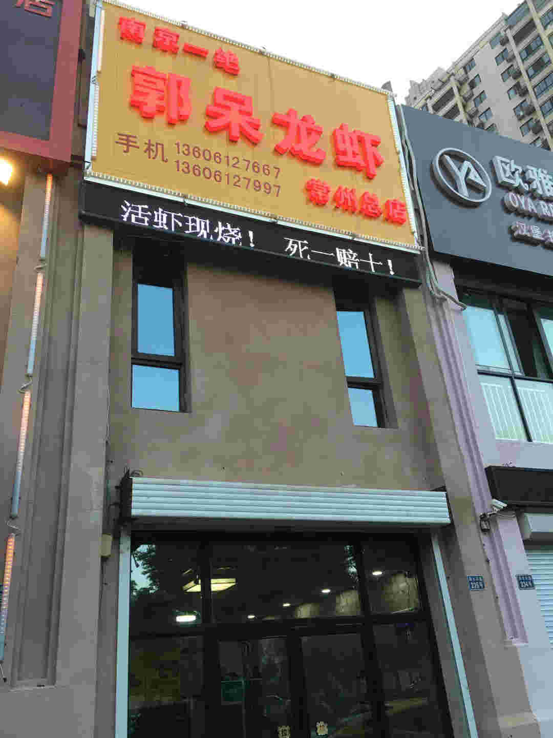 ��¥��ҵ����ת��