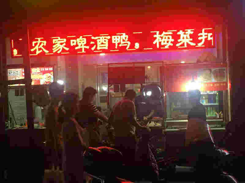 �����ѧ����ʳ��̯λת�� �ѳɽ�