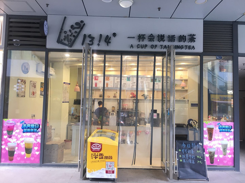 ����̩���㳡һ¥�ٽ������̲��ת�� �ѳɽ�