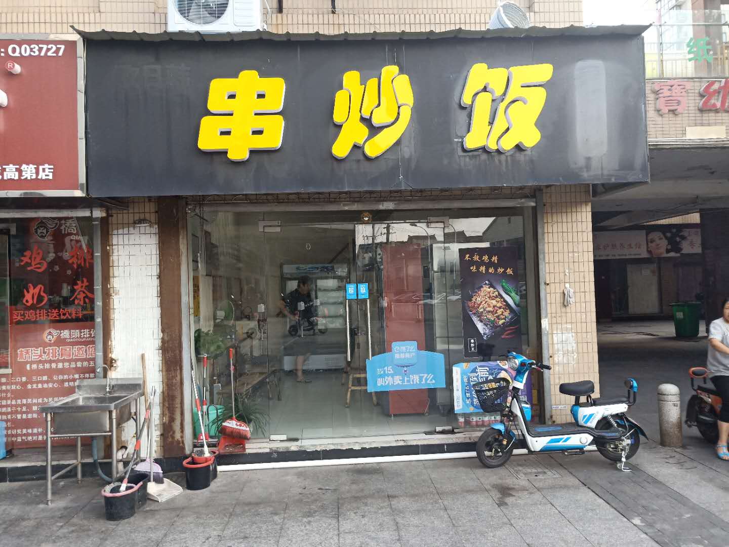 ���������͹�ת��