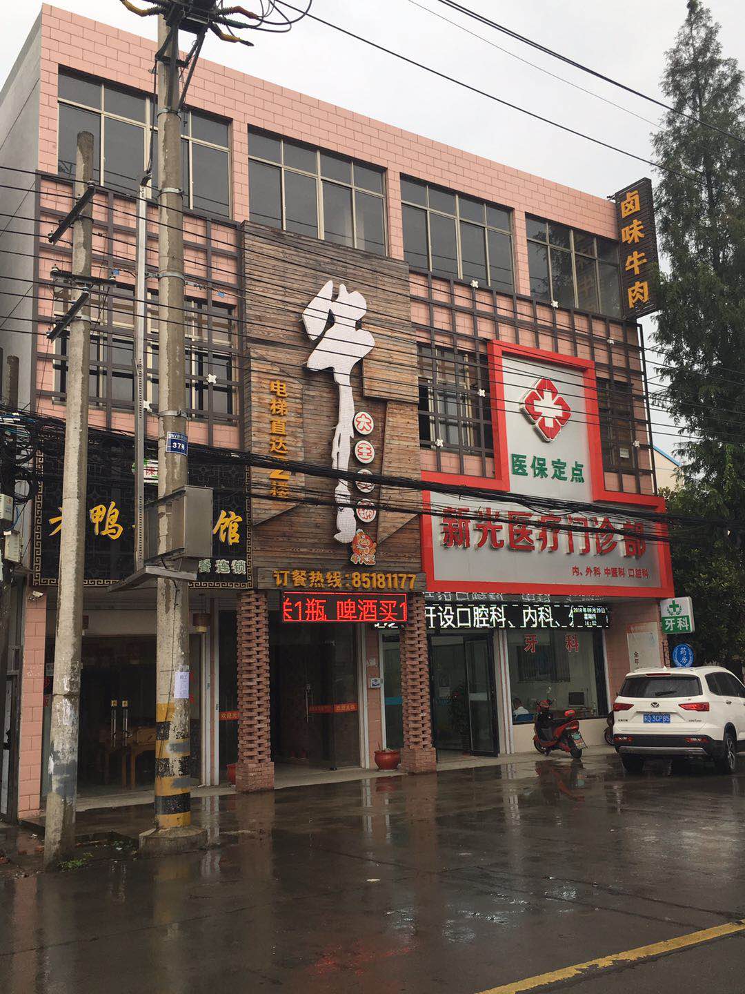 ������Ż����ת��