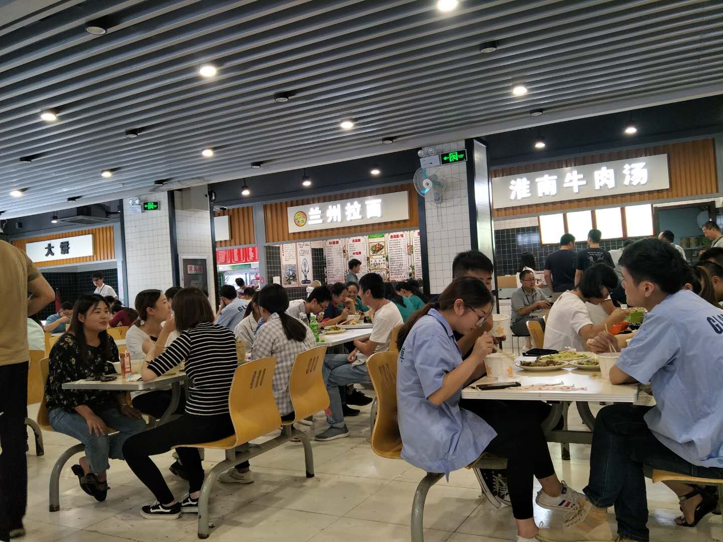 ��¥��ҵ԰��С�Ե�͹�ת��  �ѳɽ�