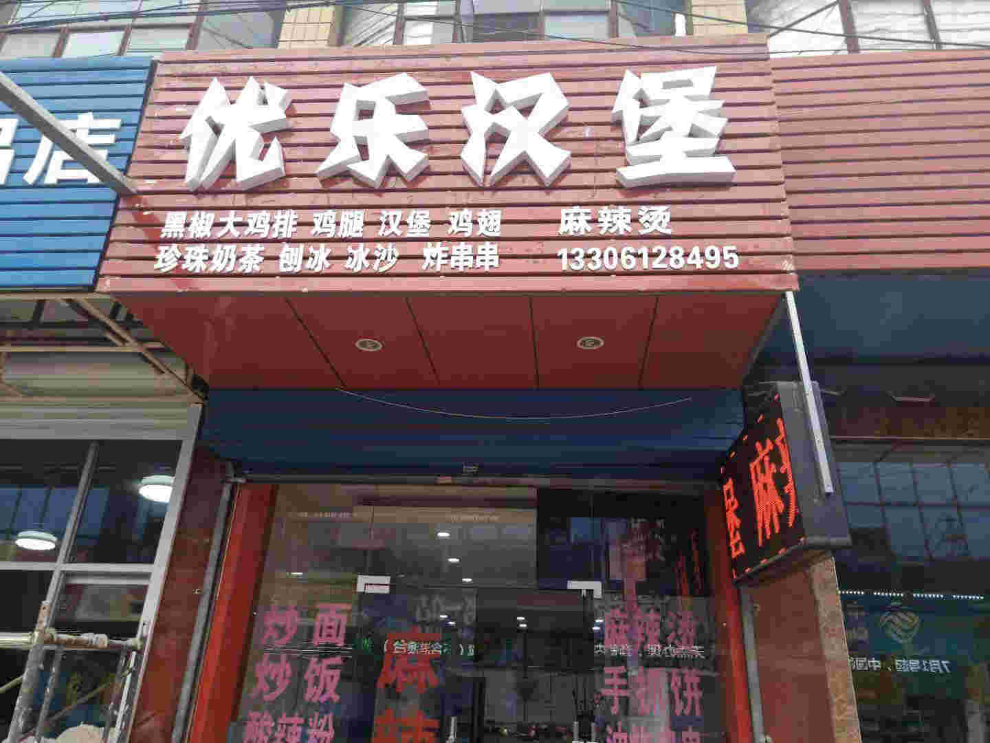 ����ܱ�����ת�� �ѳɽ�