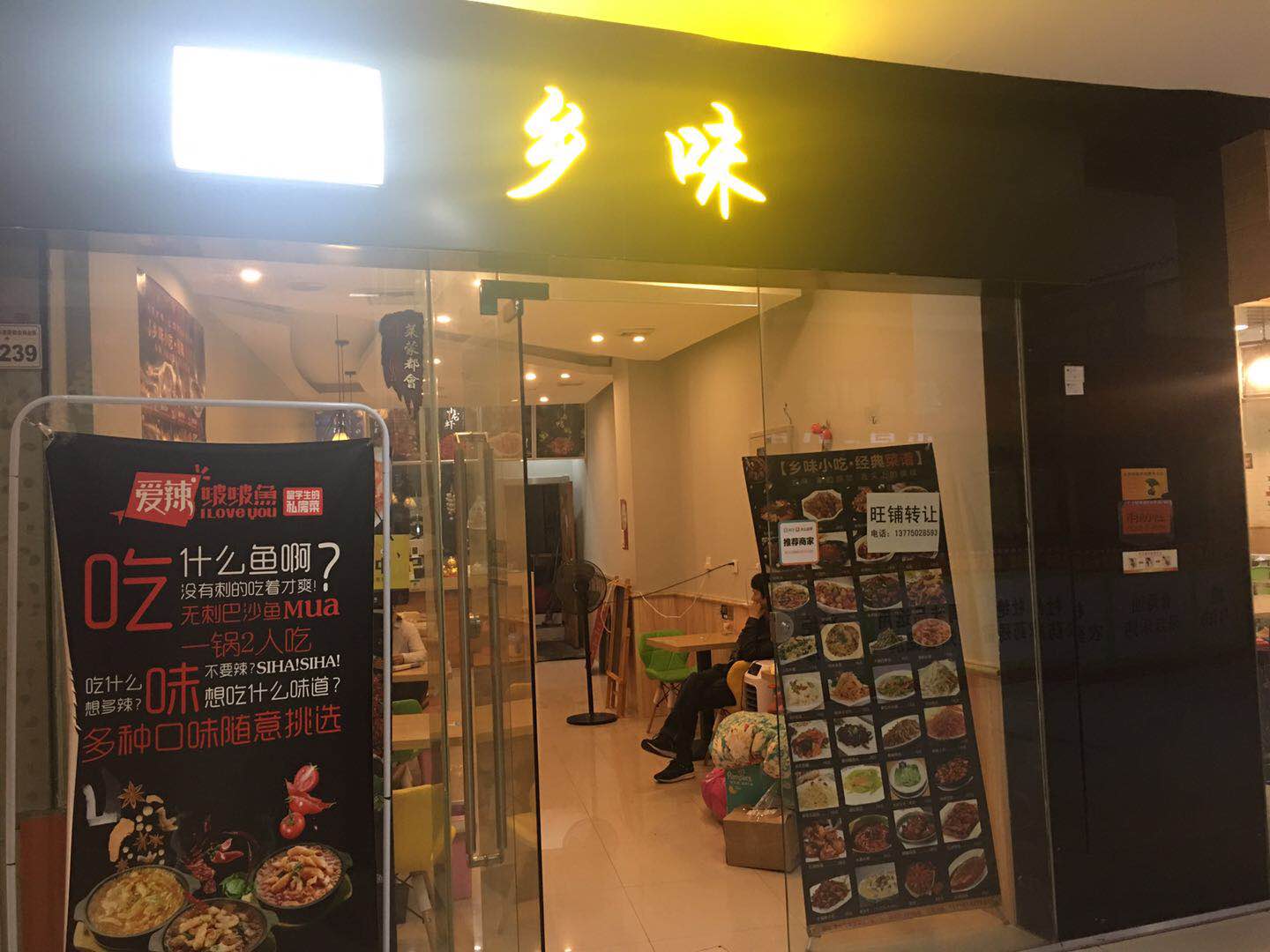 ���ɶ���С�Ե�ת�� �ѳɽ�