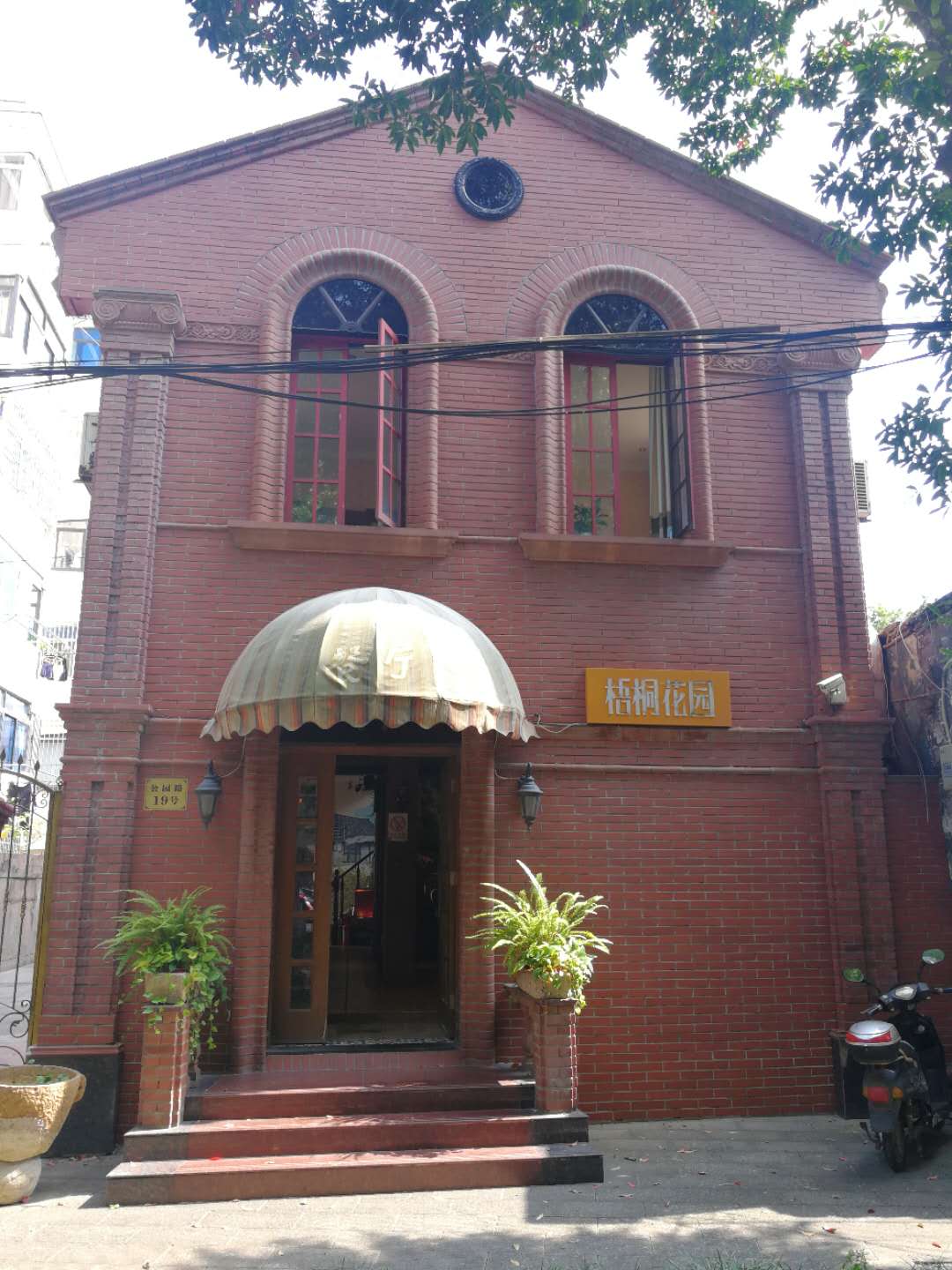 ��¥����԰�����̲���ת��