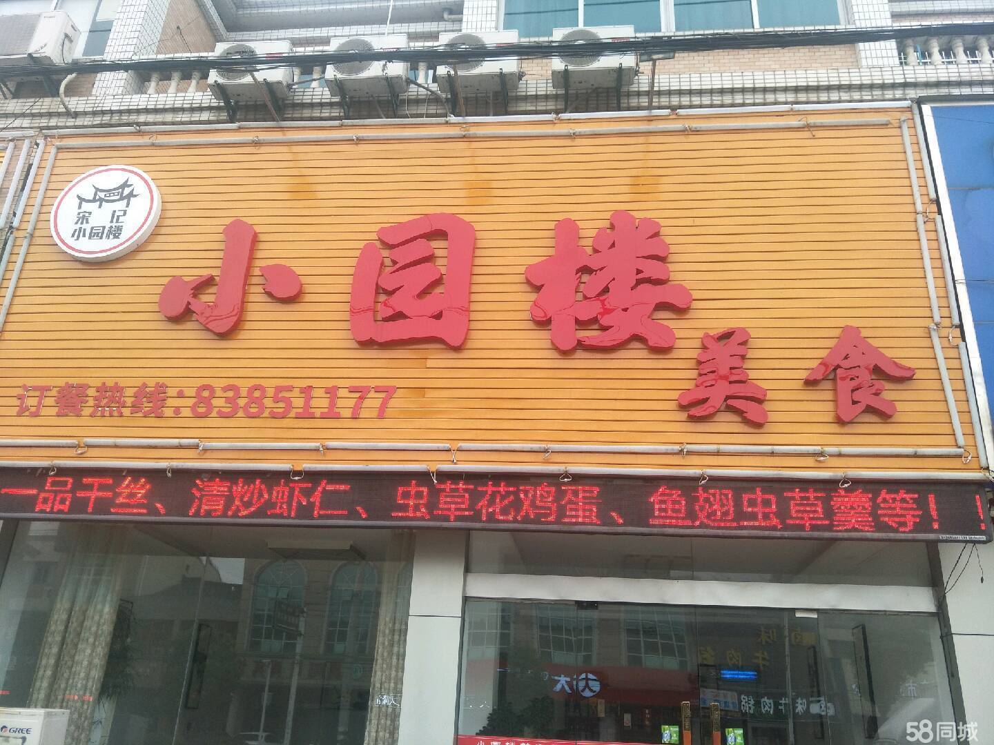 �������ӯ���͹�ת�� �ѳɽ�