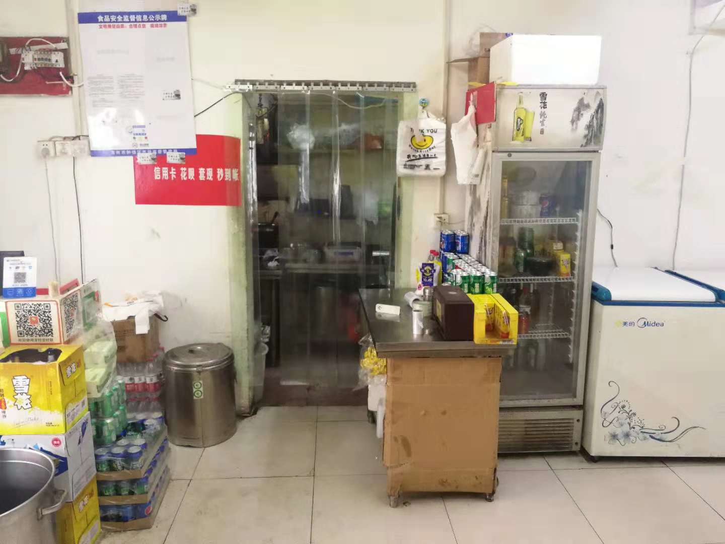 ��㹫԰ ��ҵ·ŷ�г��и���  �ѳɽ� 