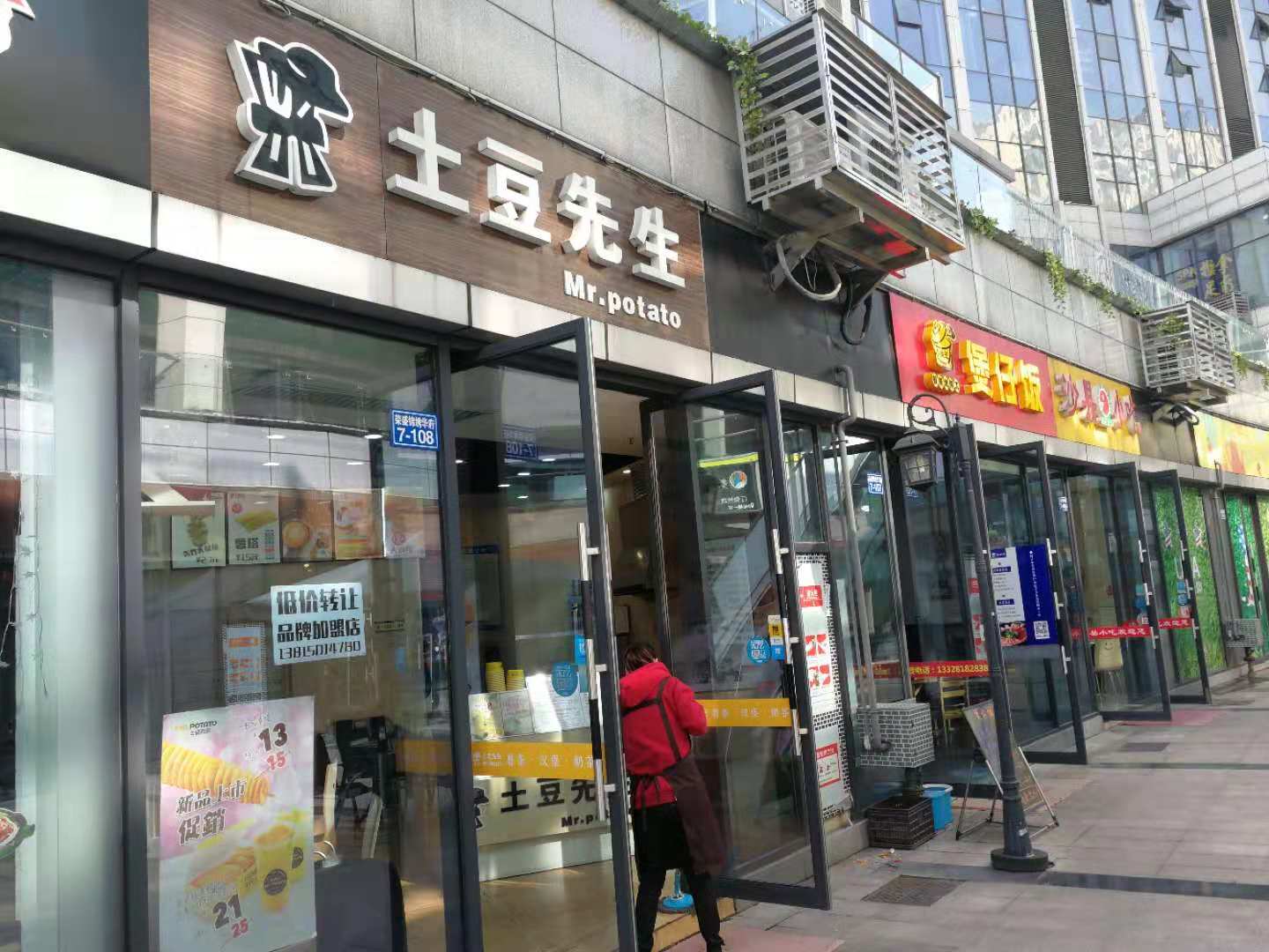 �±��͹�ת��