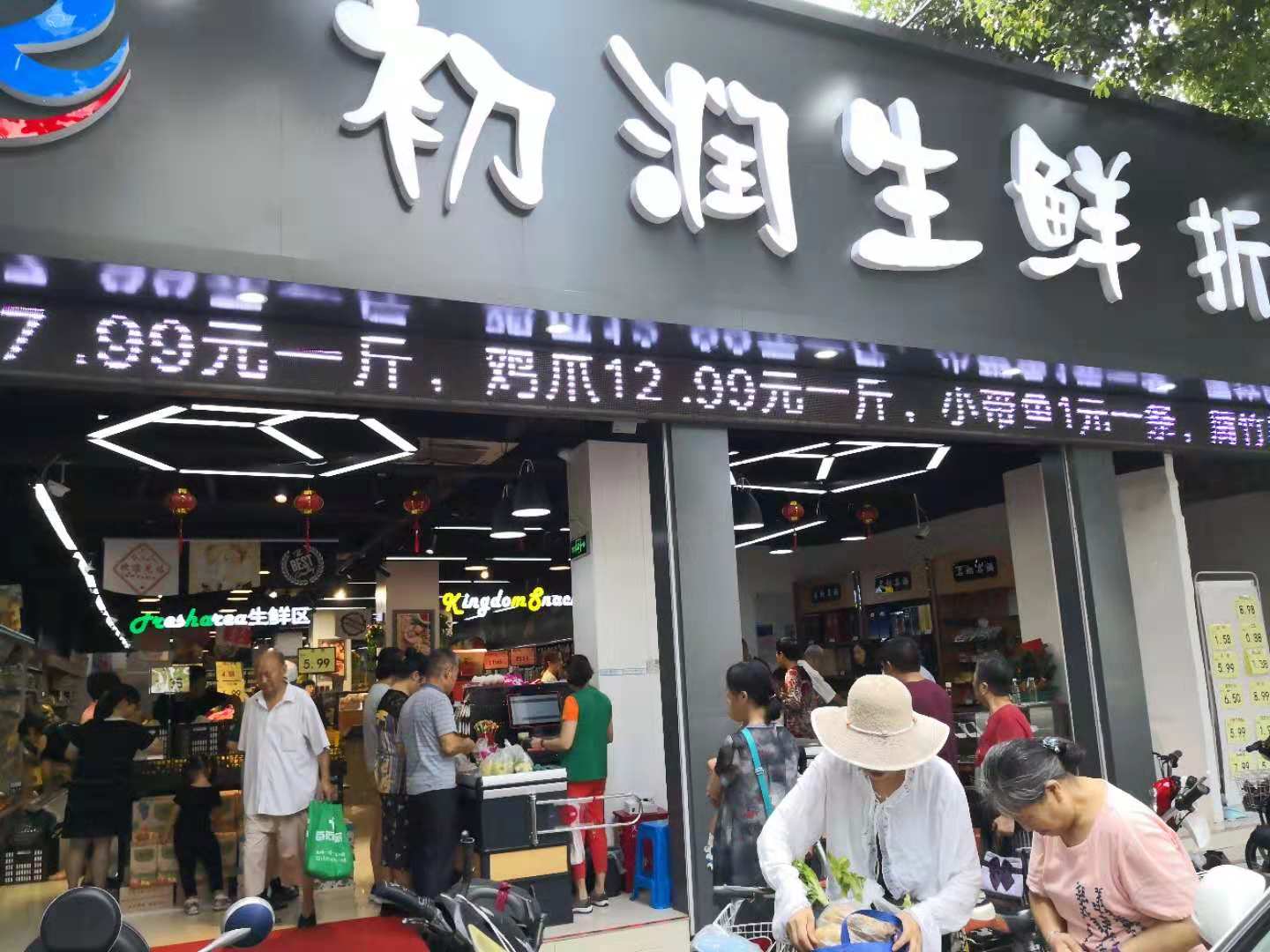 ���������ٽ����̳�����ת�÷�