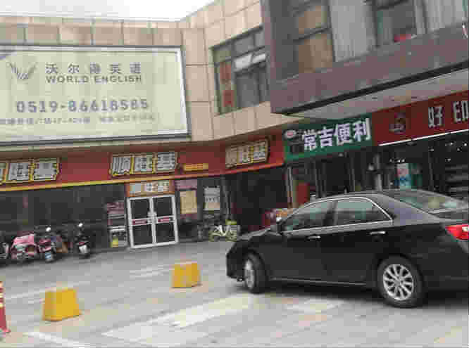 ���ӯ����͵극��ת�� �ѳɽ�