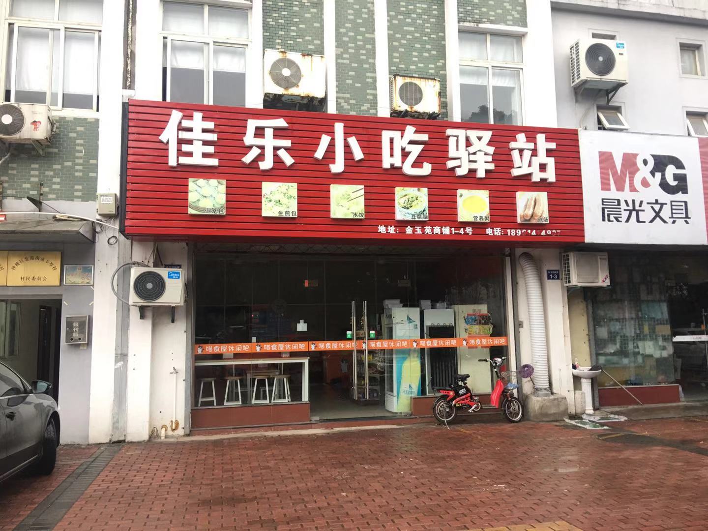 ѧУ������Ψһһ�Ҳ���С�Ե�ת��