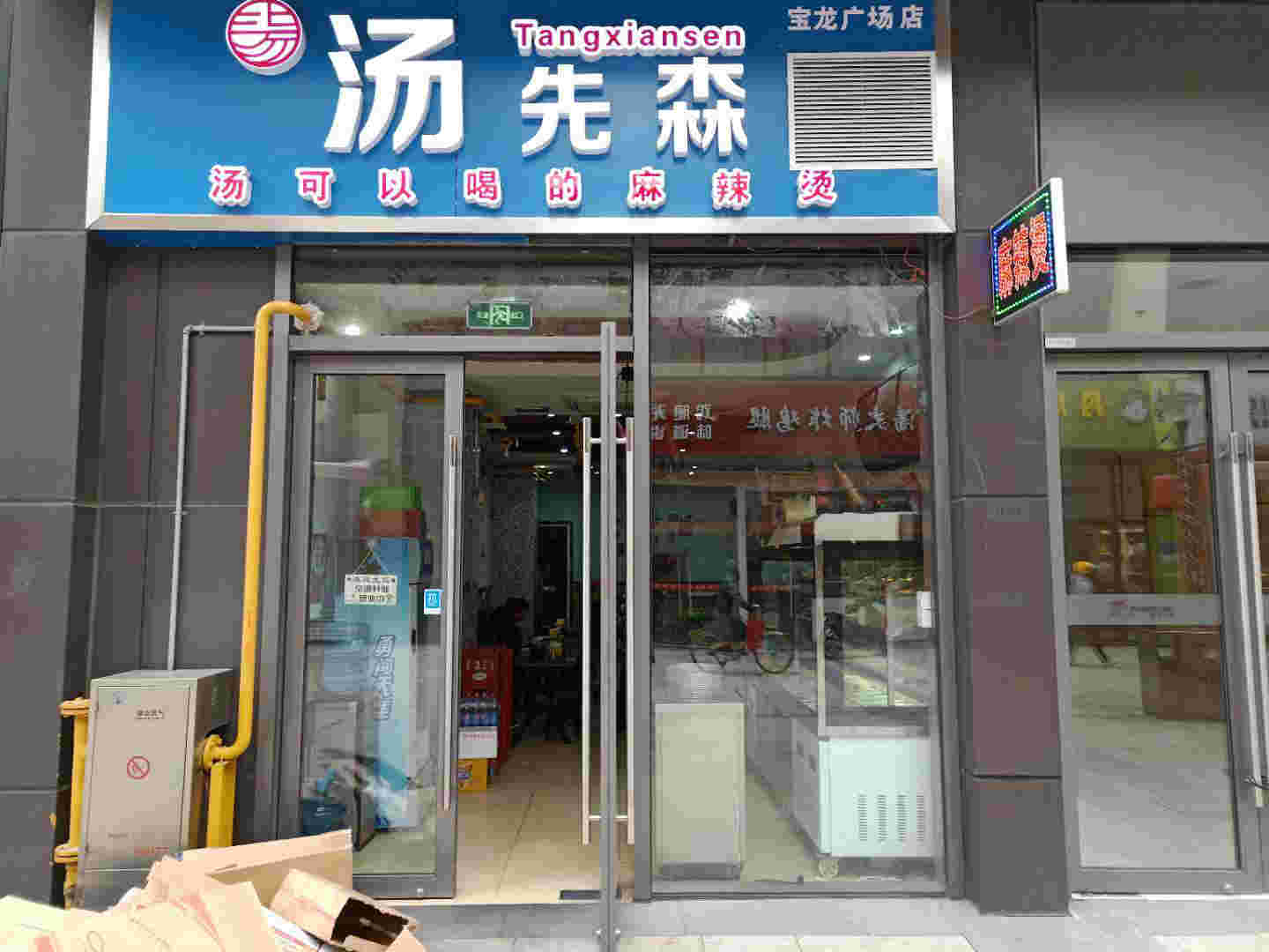 ��¥��㹫԰����ת�� �ѳɽ�