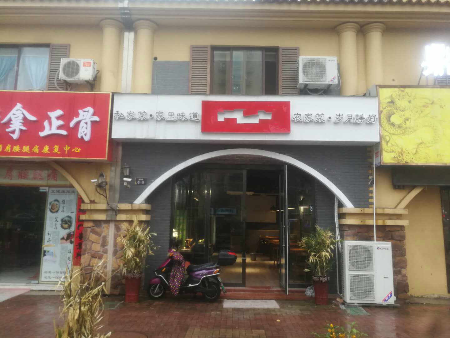 ��¥������԰ӯ���͹�ת��  ��ת��