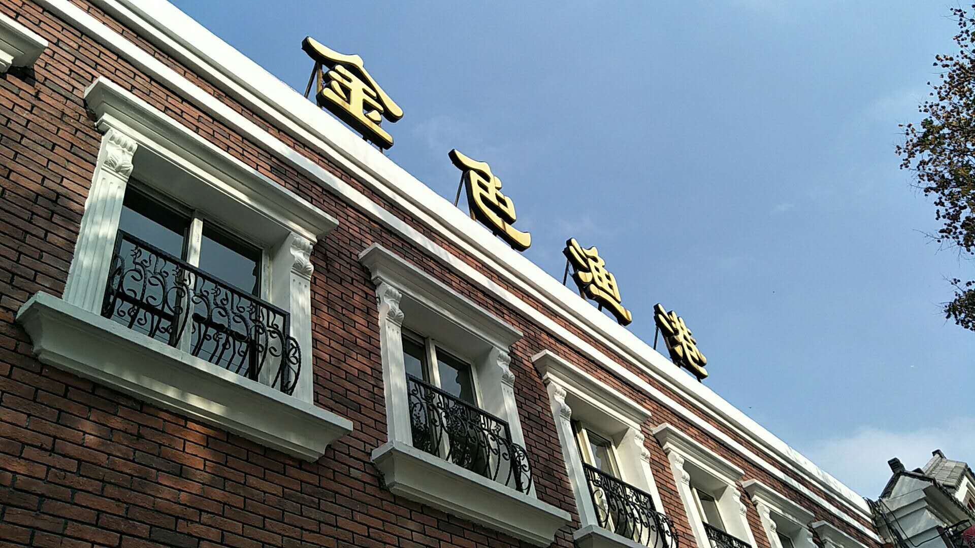 ̫����·����ת��