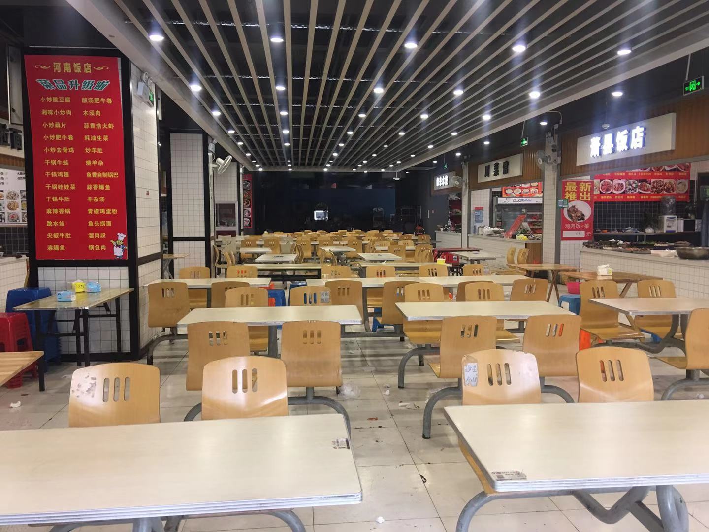 ��¥��㹫԰��ҵ԰���͹�ת�� ��ת��