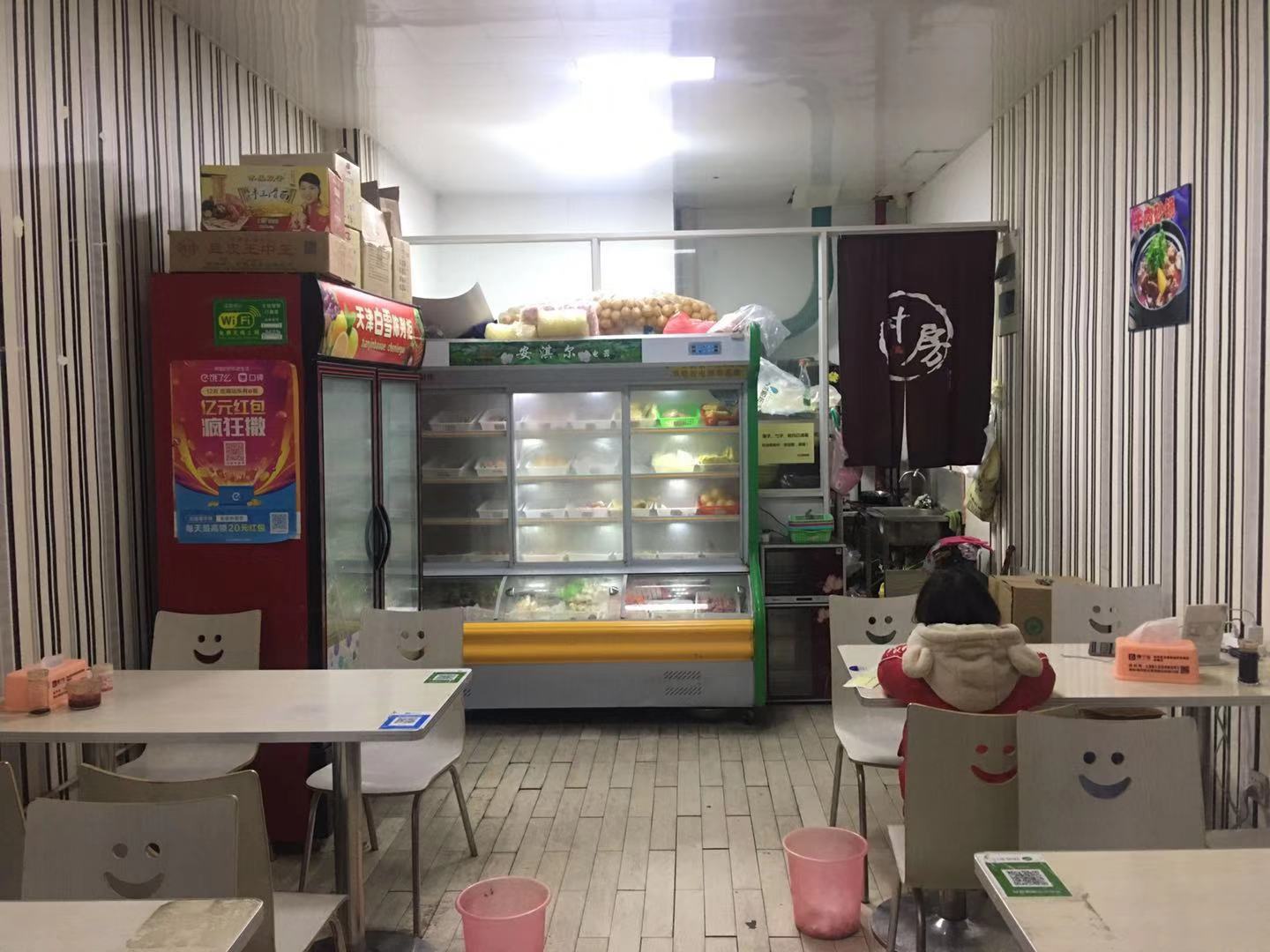 ��¥�̵����ͳ�������ת�� �ѳɽ�