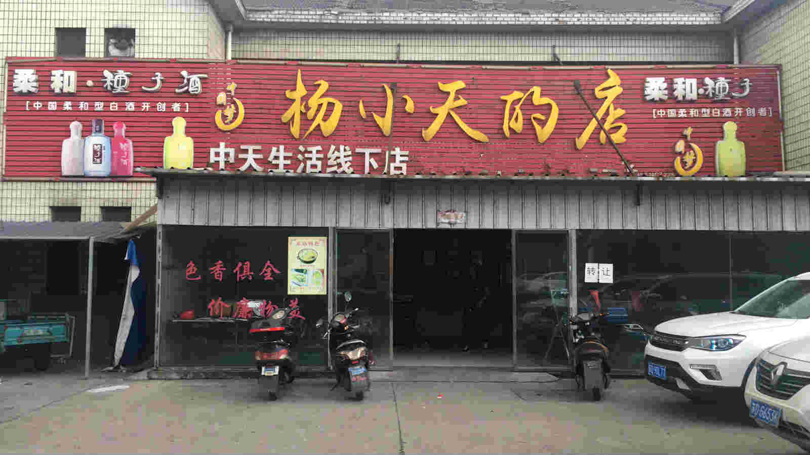 ������ַ���ת��  ��ת��