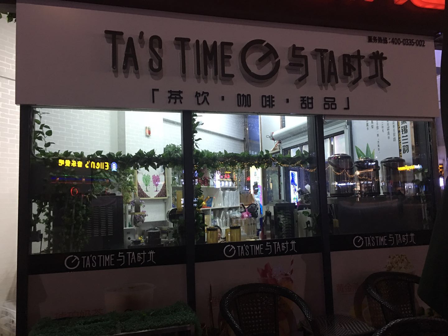 �±����᳼�̲��ת�� �ѳɽ�