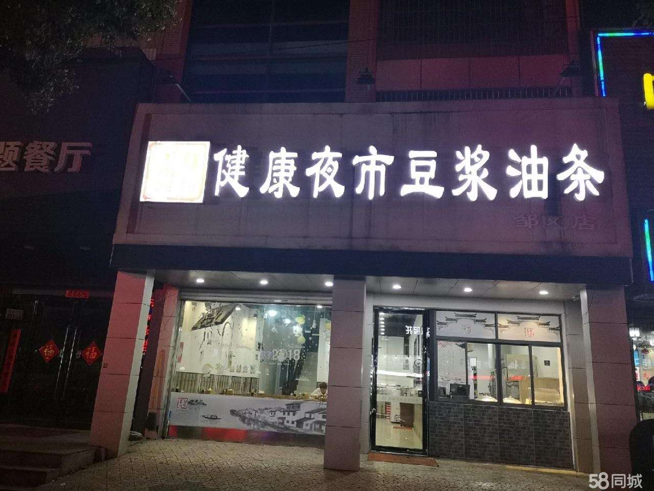 �����������ת����ҵ���� �ѳɽ�